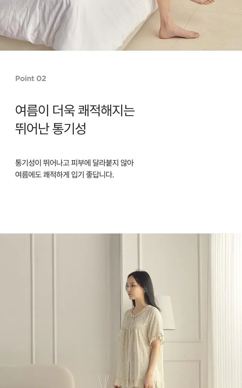 [모던하우스] L 모달100% 부드럽고 시원한 7부 잠옷세트 2 style 상세페이지 7
